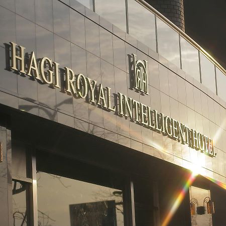Hagi Royal Intelligent Hotel Buitenkant foto